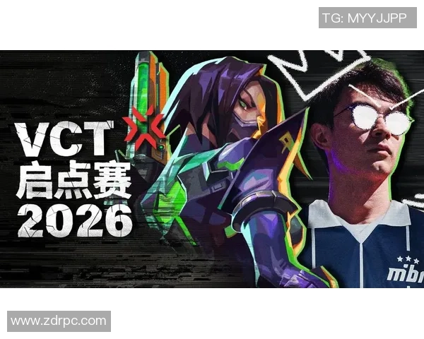 VCT启点赛圆满落幕smoggy展现卓越实力赢得荣誉