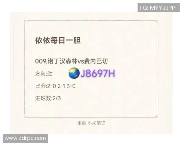 高清足球比分直播，实时更新最新比分